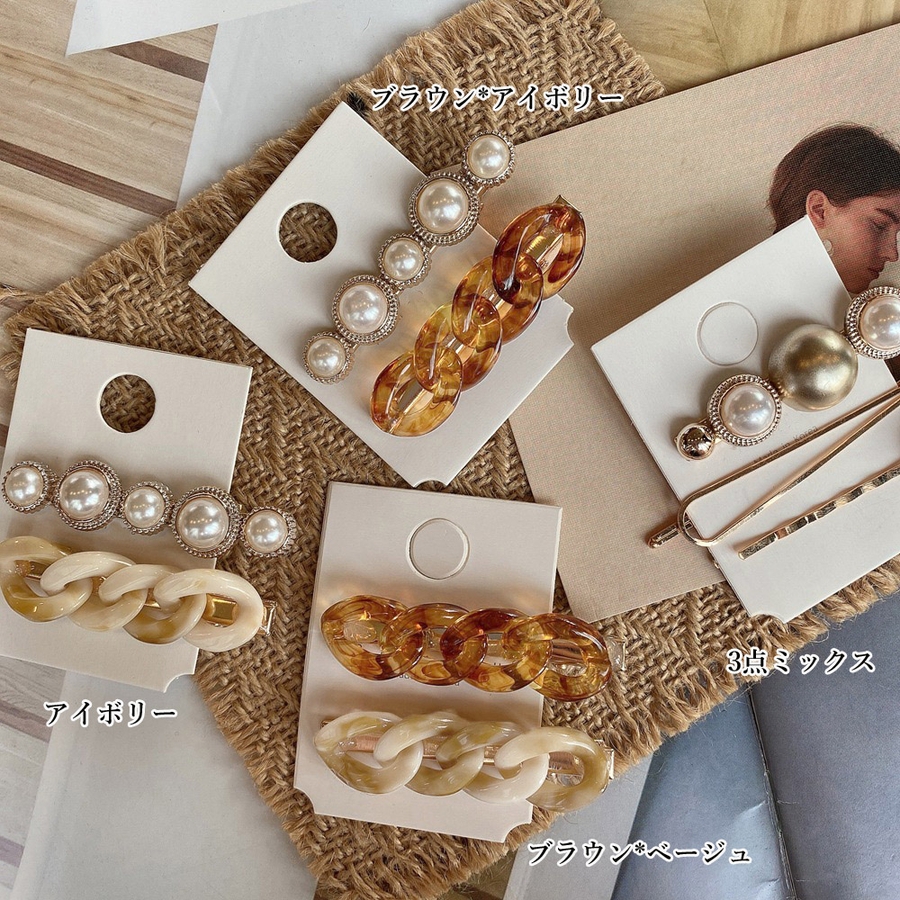 ヘアピンセット レディース 春夏秋[品番：PENA0034653]｜アクセサリー