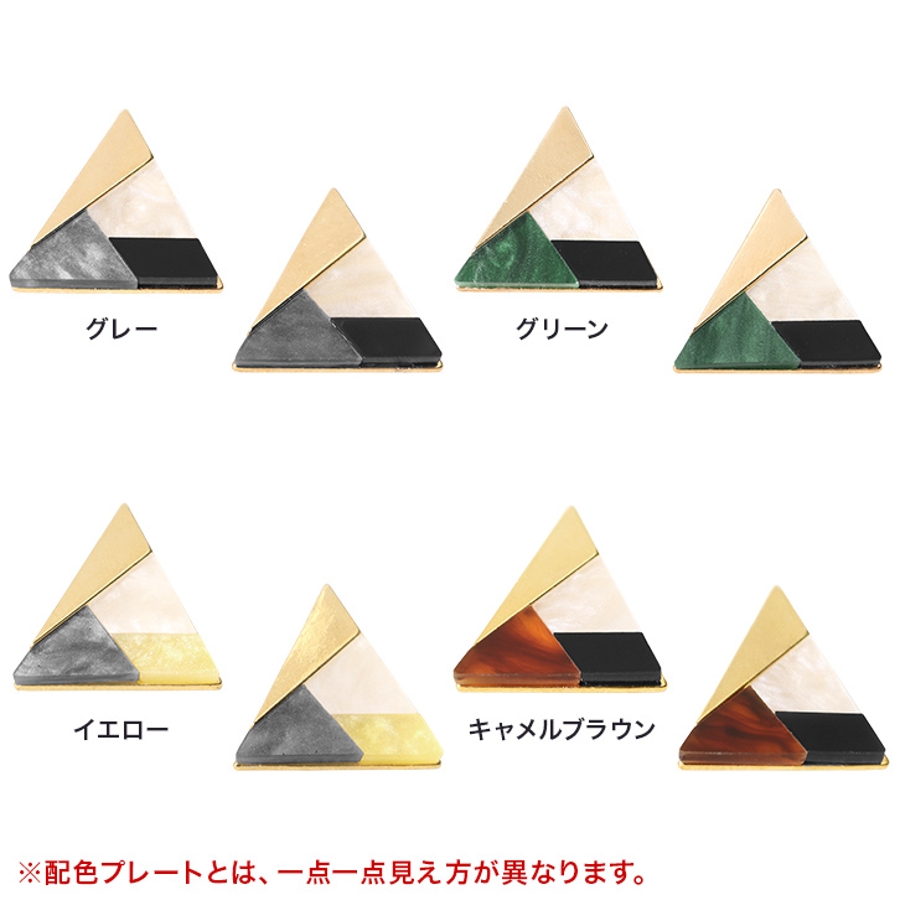 トライアングル 配色ピアストライアングル 三角 配色 ピアス