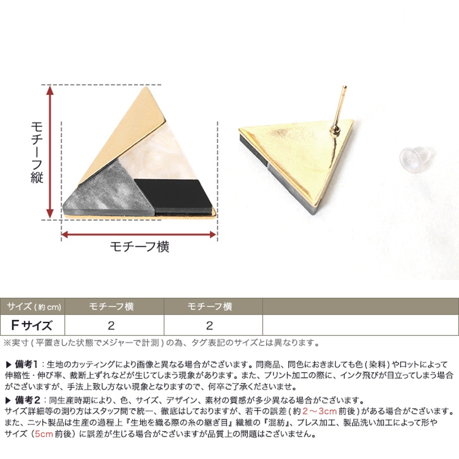 1692 再版*ダブルトライアングル*ゴールド&ブラック系べっ甲ピアスイヤリング K18イエローゴールドブラックダイヤモンドピアス(RPE950-002