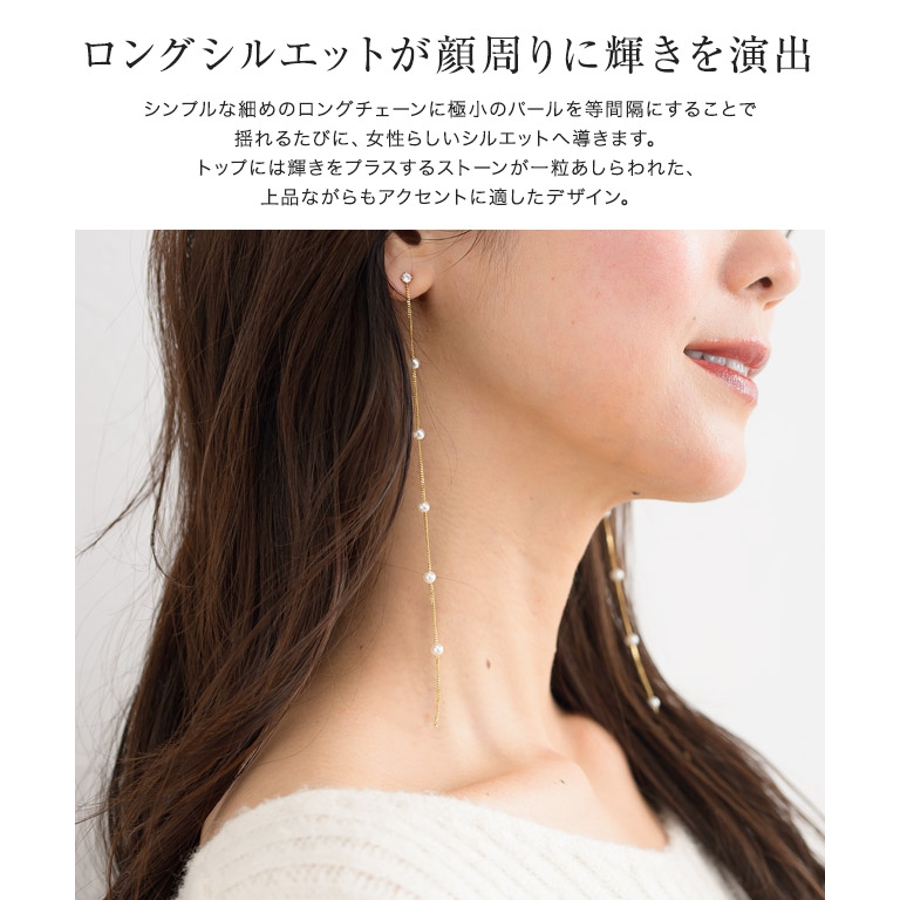 Sweet Pea パールロングピアス うちゃ 片耳 K18 YG