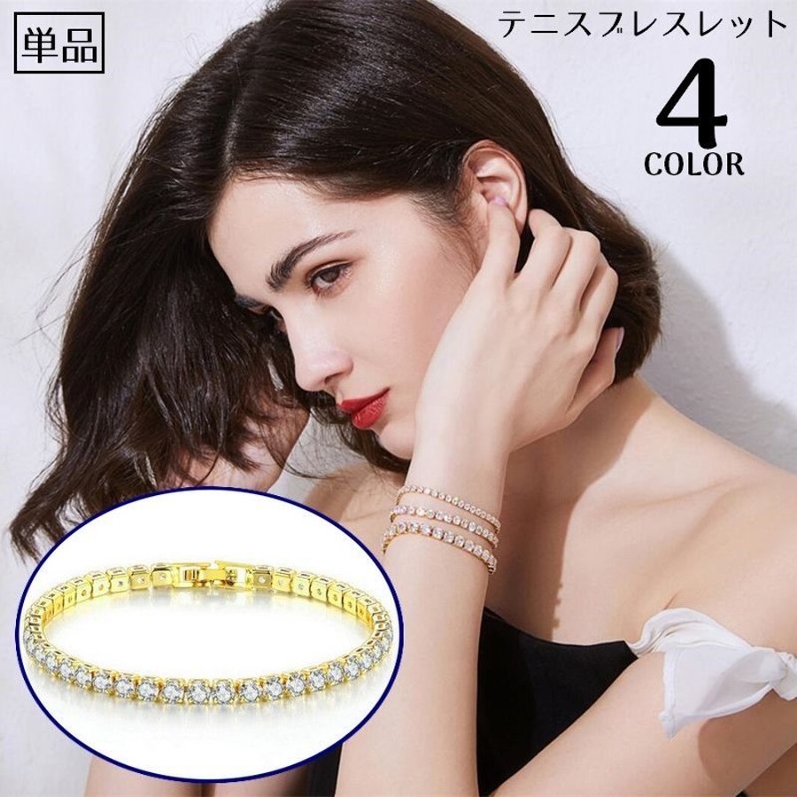 クロスフォー Sparkle テニスブレスレット シルバーブレスレット