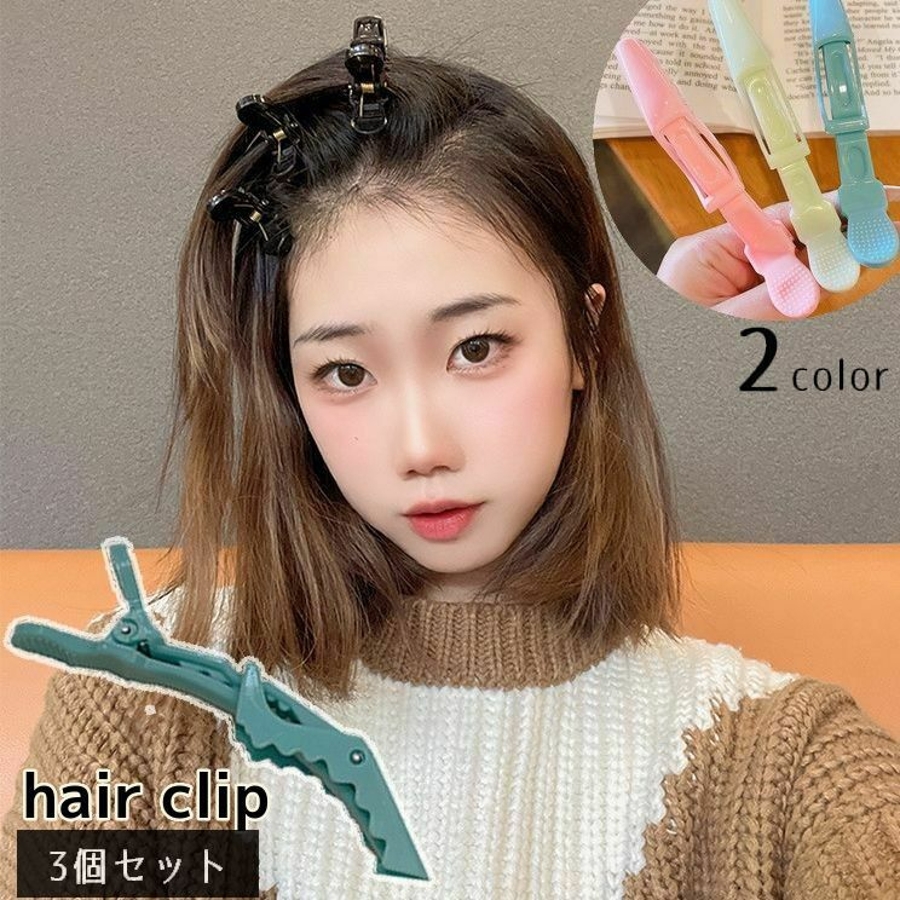 ヘアクリップ 3個セット レディース[品番：FQ000202530