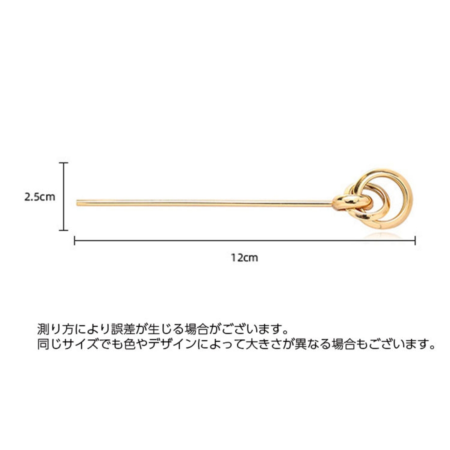 かんざし　２点セット　M１２９５ 七五三 髪飾り 和玉 かんざし 鞠 金色 3本セット ヘアアレンジ