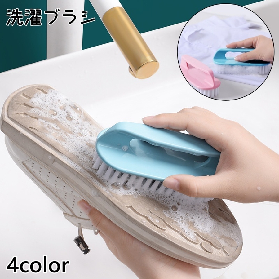 洗濯ブラシ シューズブラシ 靴ブラシ[品番：FQ000224789