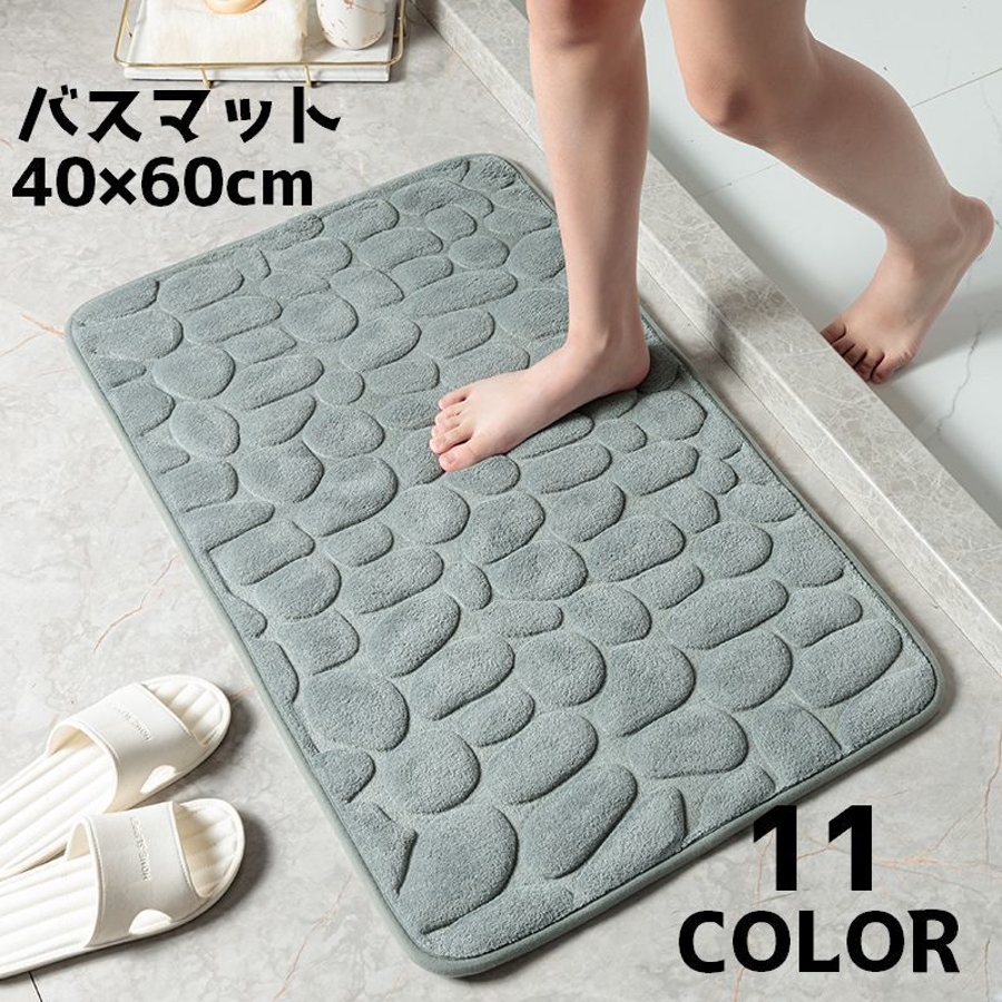 バスマット キッチンマット 足ふきマット[品番：FQ000229293