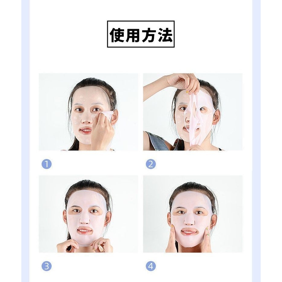 パック・フェイスマスク pondy フェイスマスク フェイスパック シートマスクカバー[品番