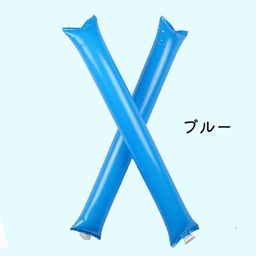 スティックバルーン 応援棒 応援スティック[品番：FQ000215342