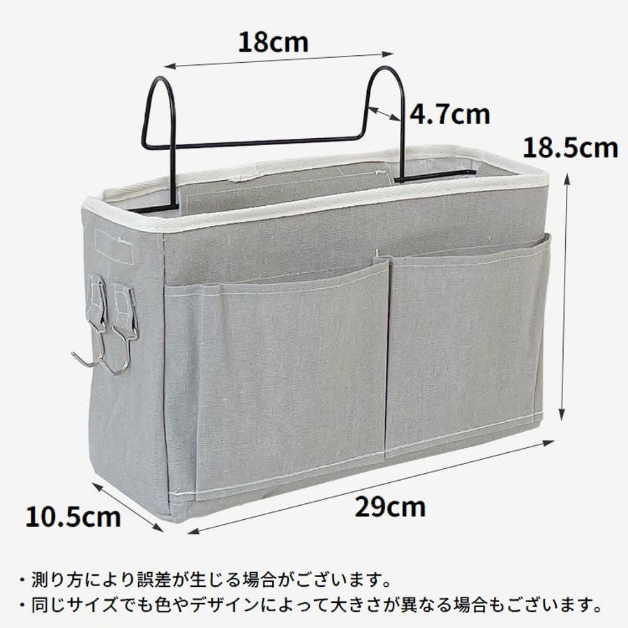 ベッドサイド収納ラック ハンギングバスケット ベッドサイド