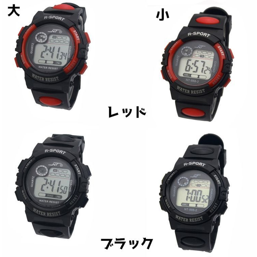 デジタルウォッチ 腕時計 時計[品番：FQ000219969]｜PlusNao