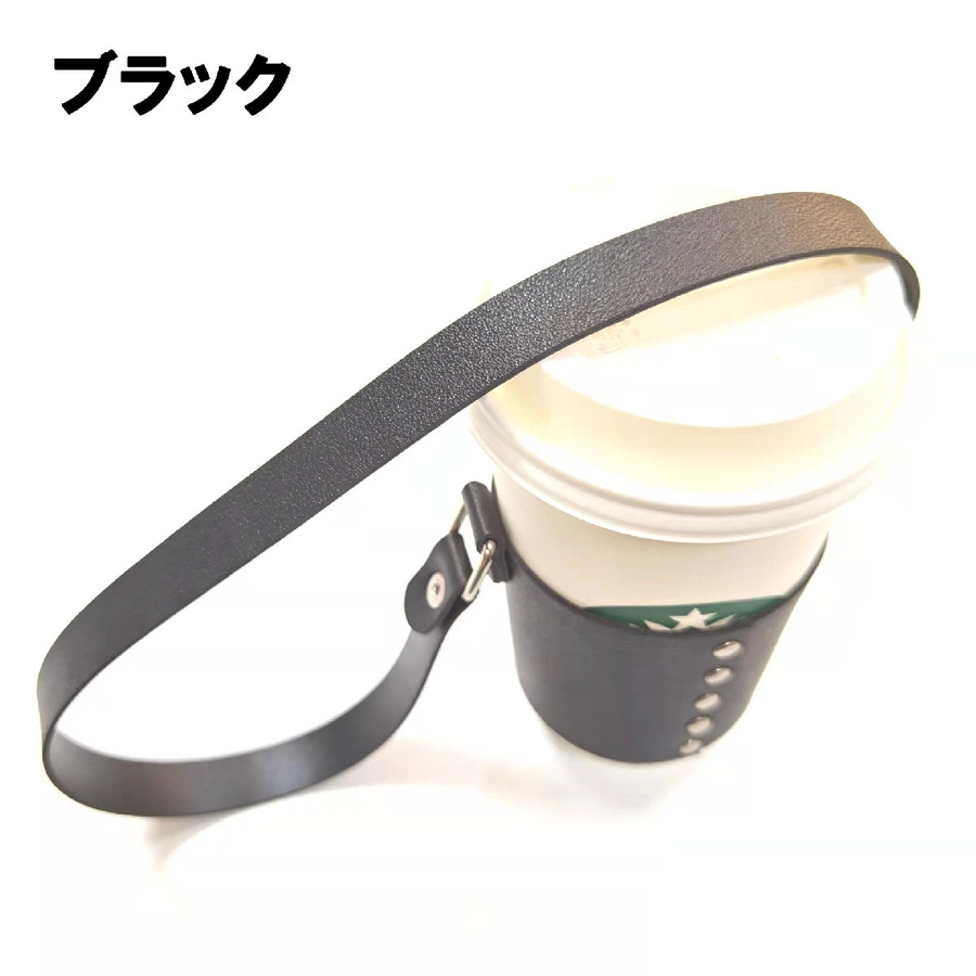 ドリンクカップホルダー ドリンクホルダー ボトルホルダー[品番