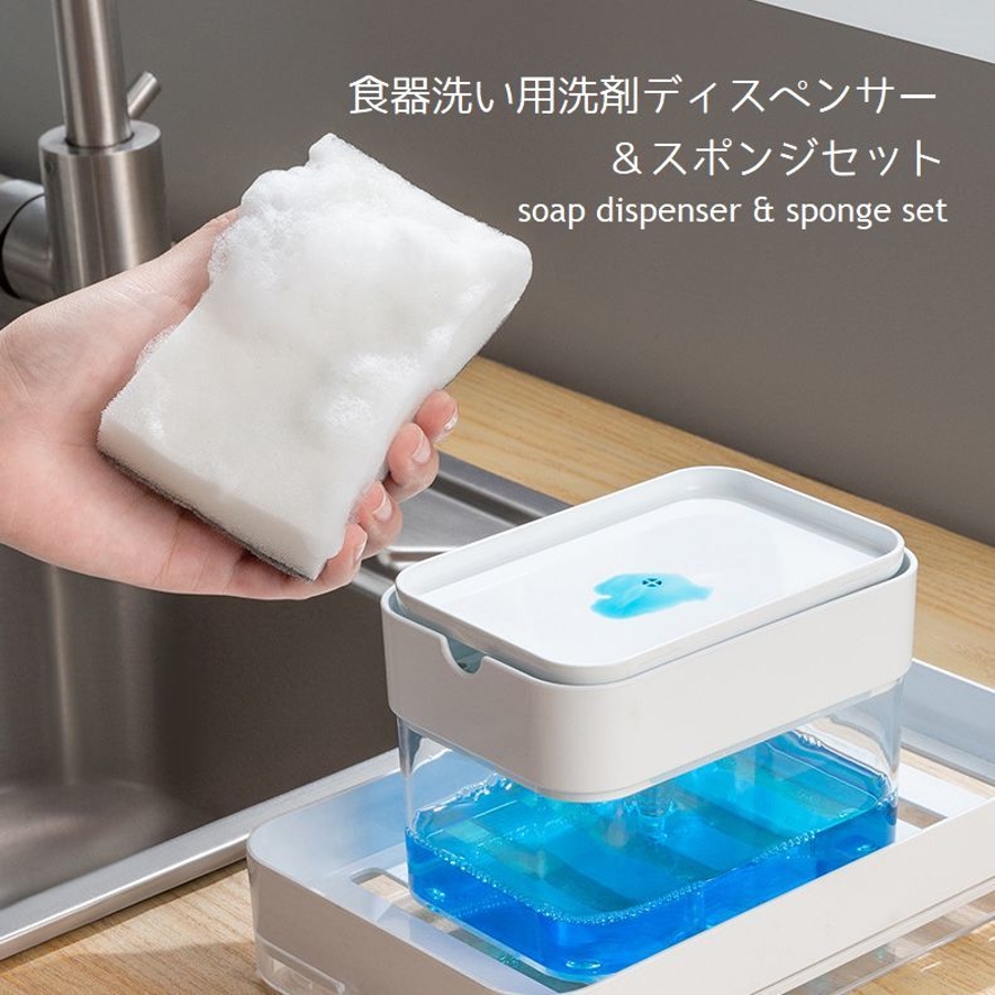 Fwefydwe せわしなく キッチンシンク用ソープディスペンサー
