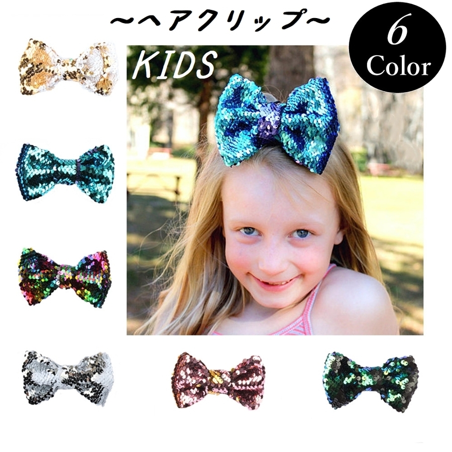 ヘアクリップ ヘッドドレス キッズ 品番 Fq Plusnao プラスナオ のキッズ ファッション通販 Shoplist ショップリスト