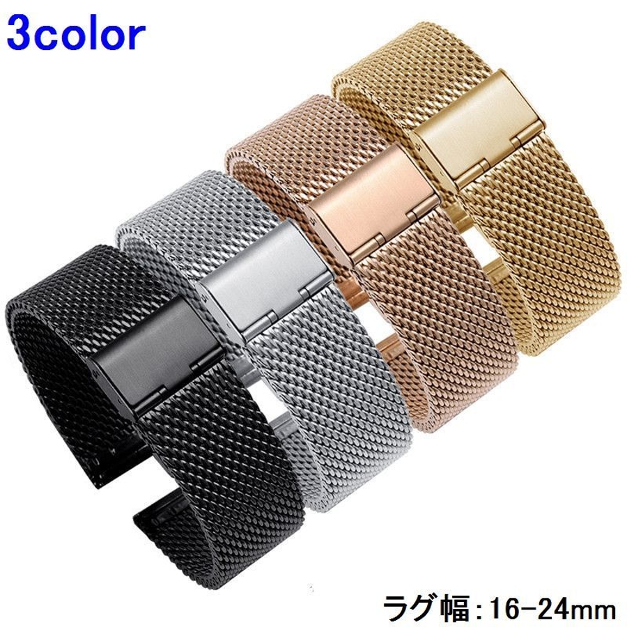 一時値下げ！ミラネーゼ ストラップ ベルト 20mm ストーヴァ