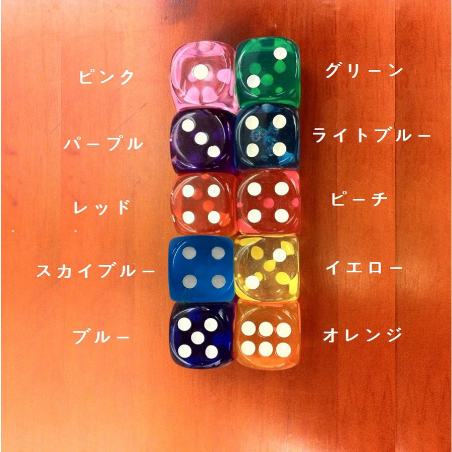 【激レア・美品】NANA-dice サイコロセット​ サイコロ アクリル製 ダイス 5個セット 6面 白点 : すまいるぷろ