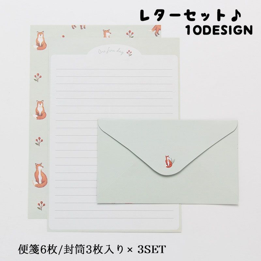 レター セット Suredata Com Au レターセット かわいい レター セット Suredata Com Au レターセット かわいい