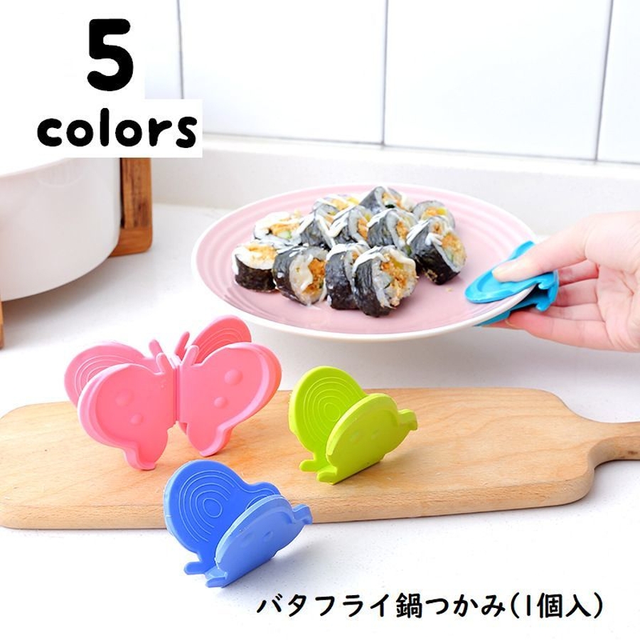 鍋つかみ 指先ミトン キッチンミトン 品番 Fq Plusnao プラスナオ のレディースファッション通販 Shoplist ショップリスト