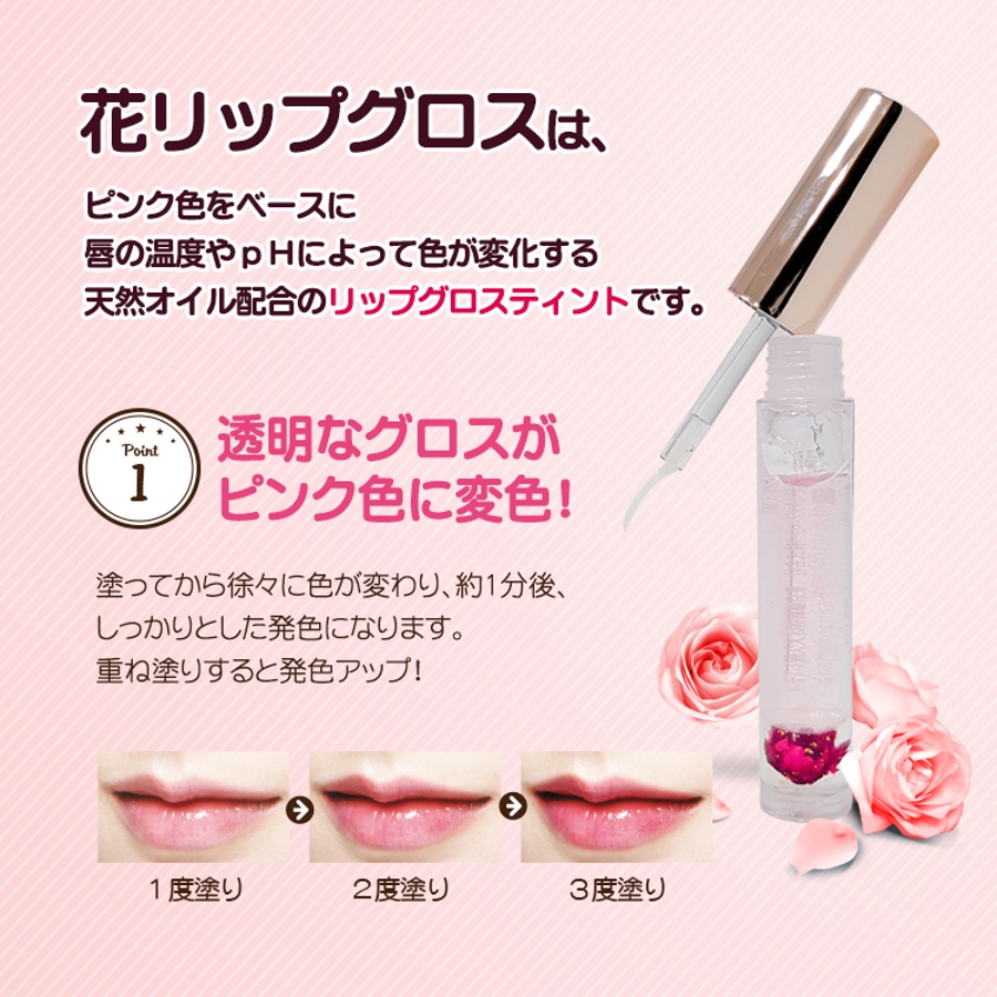 Heididorf Hana グロス 品番 Pope Popberry ポップベリー のレディースファッション通販 Shoplist ショップリスト