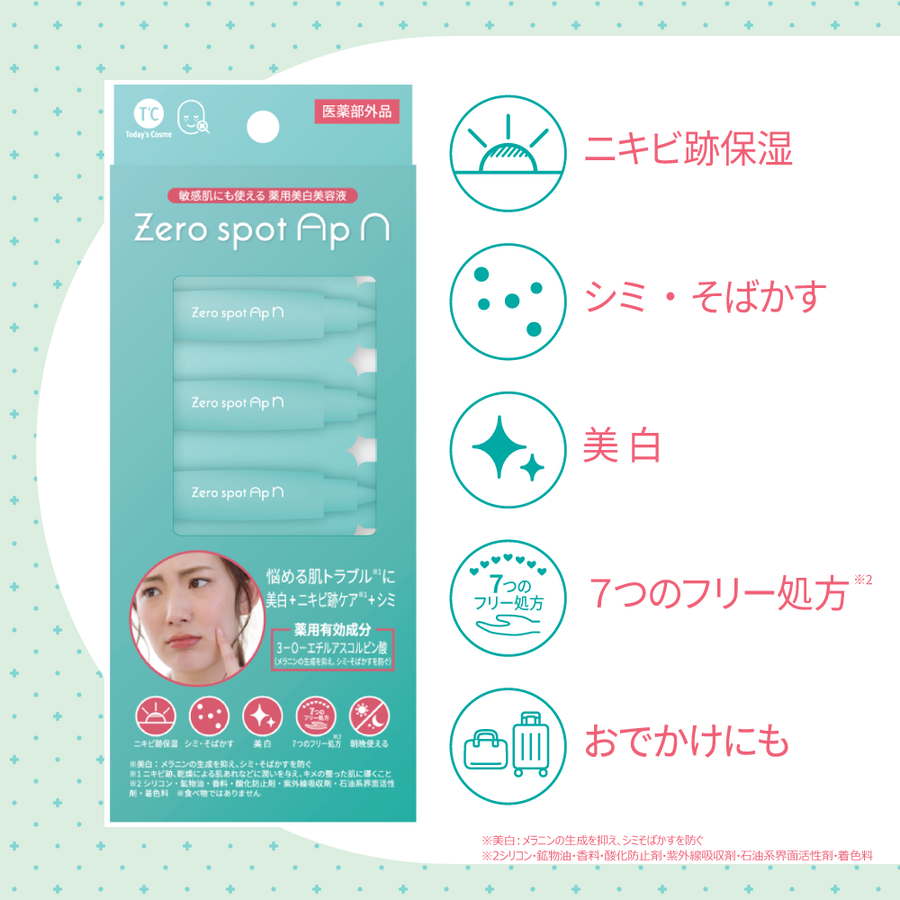 オードリー様✨❤️まとめ美肌商品✨いつもありがとうございますo(^-^)o 𝒩𝑖𝑐𝑜𝑙𝑒 ໒꒱ (@_3iulxy) / X