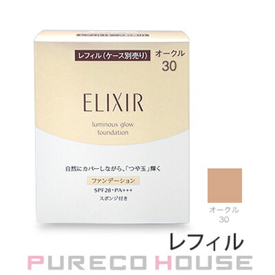 資生堂 エリクシール シュペリエル[品番：PRCE0004078]｜PURECO  HOUSE（プレコハウス）のレディースファッション通販｜SHOPLIST（ショップリスト）