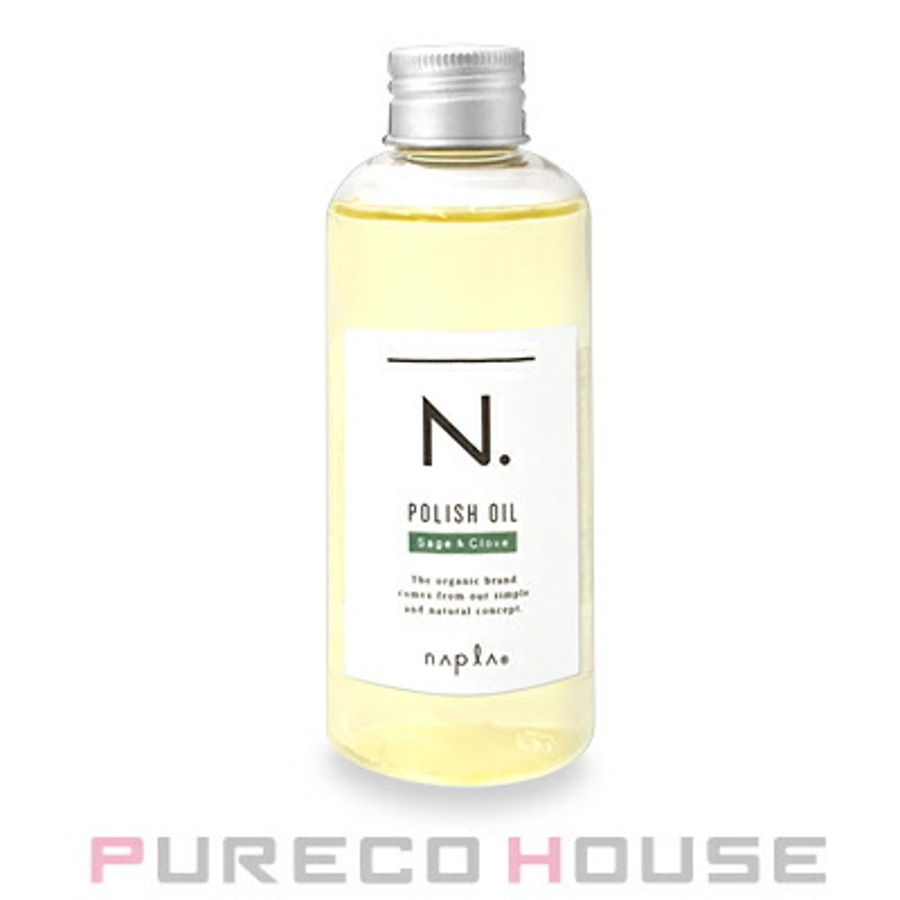 ナプラ N ポリッシュオイル[品番：PRCE0002395]｜PURECO HOUSE（プレコ