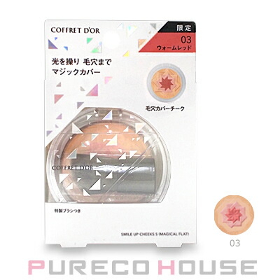 カネボウ コフレドール スマイルアップチークスS[品番：PRCE0002538]｜PURECO  HOUSE（プレコハウス）のレディースファッション通販｜SHOPLIST（ショップリスト）