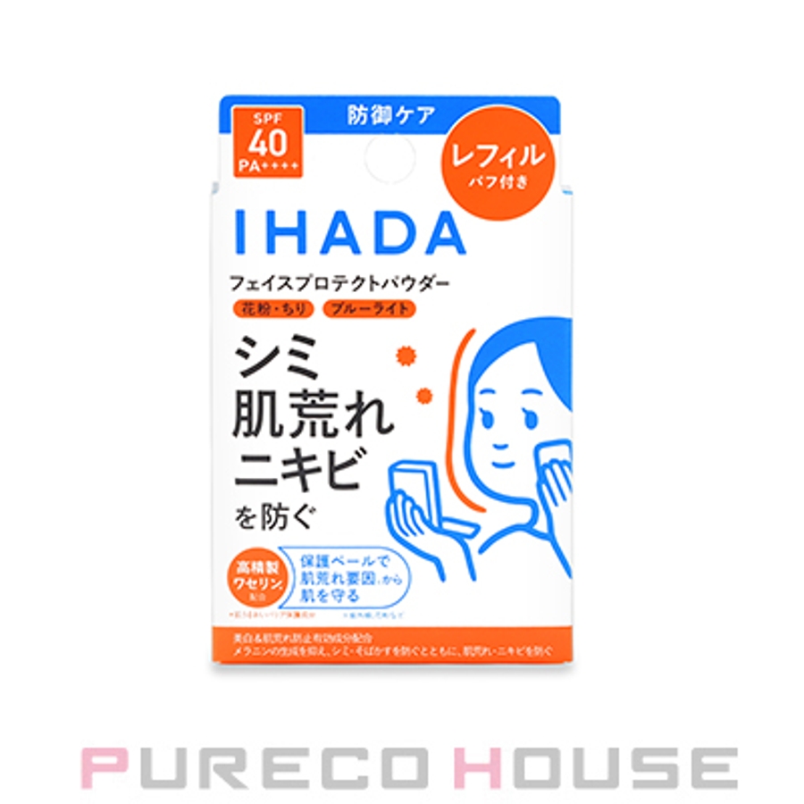 資生堂 IHADA (イハダ)[品番：PRCE0011320]｜PURECO HOUSE（プレコ 