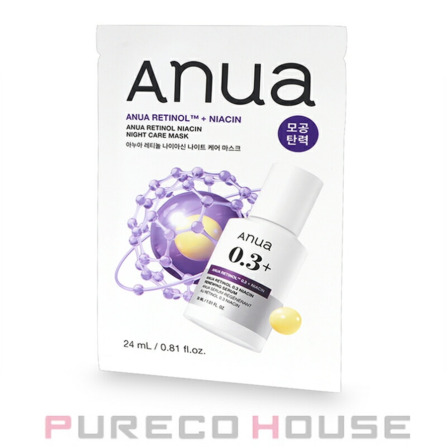 Anua (アヌア) レチノール ナイアシン ナイト ケア マスク 24ml[品番