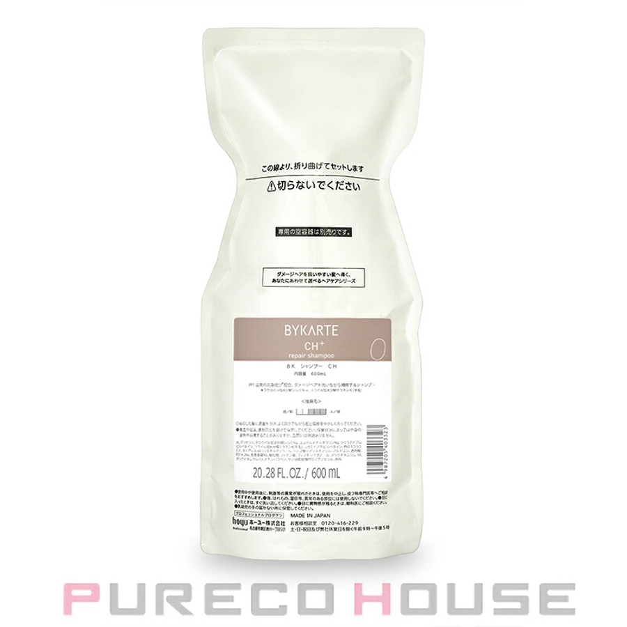ホーユー　バイカルテ　シャンプー　CH 600ml レフィル ホーユー バイカルテ リペアシャンプー CH+ 600ml レフィル[品番