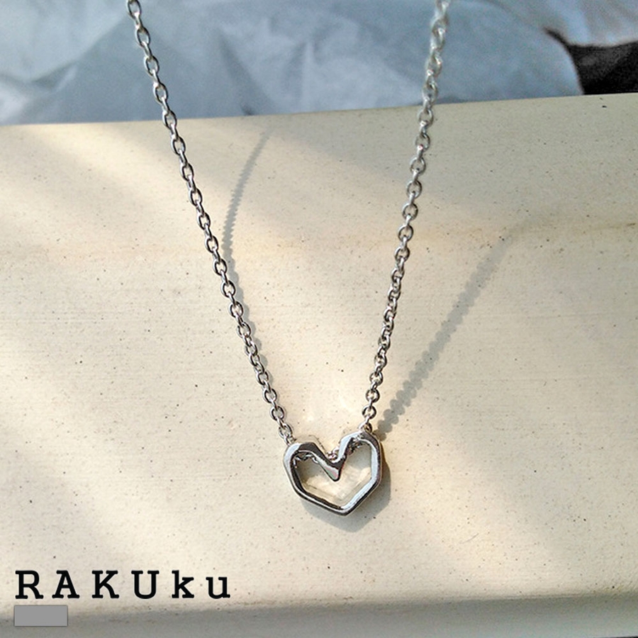 オープンハートトップネックレス アクセサリー ジュエリー シルバー 品番 Rkkw Rakuku ラクク のレディースファッション通販 Shoplist ショップリスト オープンハートトップネックレス アクセサリー ジュエリー シルバー 品番 Rkkw Rakuku ラクク のレディースファッション通販 Shoplist ショップリスト