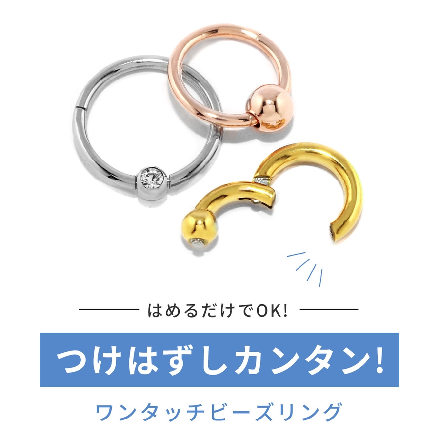 ボディピアス 軟骨ピアス 14g 品番 Rina ボディピアス専門店凛rin ボディピアス センモンテンリンリン のレディースファッション通販 Shoplist ショップリスト