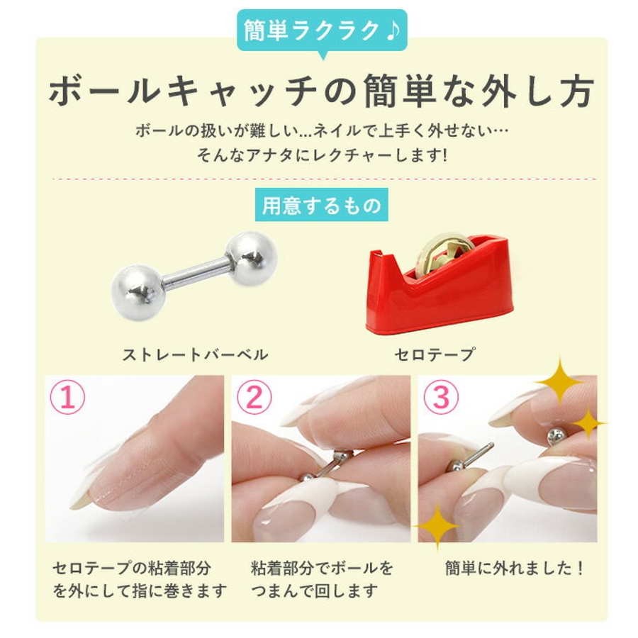 ボディピアス 14g 16g 品番 Rina ボディピアス専門店凛rin ボディピアス センモンテンリンリン のレディースファッション通販 Shoplist ショップリスト ボディピアス 14g 16g 品番 Rina ボディピアス専門店凛rin ボディピアス センモンテンリンリン のレディースファッション通販 Shoplist ショップリスト