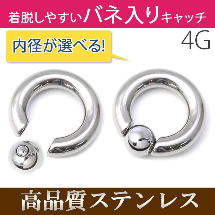 0G 16mm×1個 シルバー キャプティブビーズリング ビッグ CBR