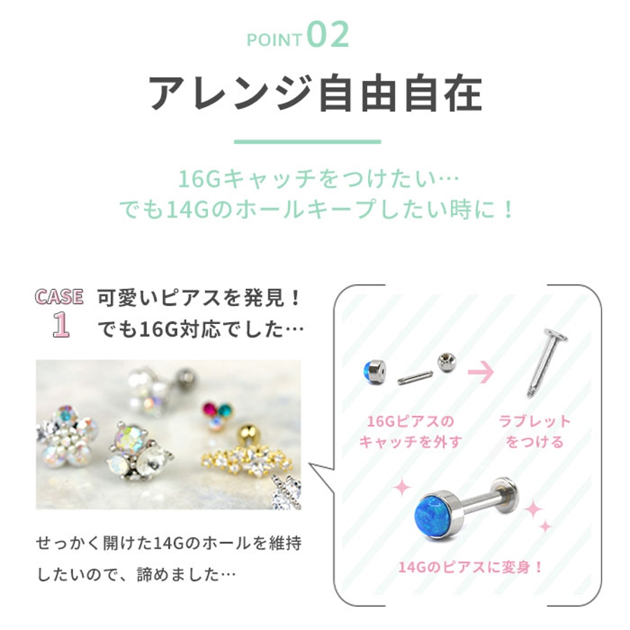 ボディピアス 16g シャフト 品番 Rina ボディピアス専門店凛rin ボディピアス センモンテンリンリン のレディースファッション通販 Shoplist ショップリスト ボディピアス 16g シャフト 品番 Rina ボディピアス専門店凛rin ボディピアス センモンテンリンリン のレディースファッション通販 Shoplist ショップリスト