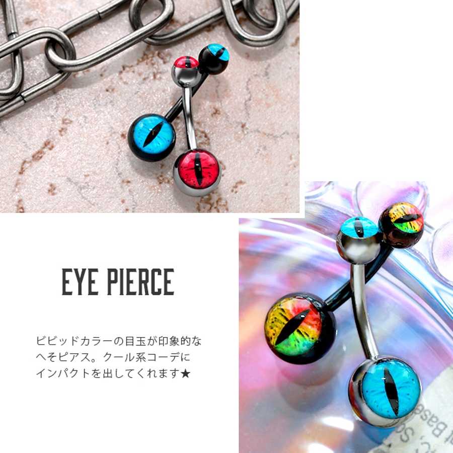 へそピアス かわいい14g ボディピアス 品番 Rina ボディピアス専門店凛rin ボディピアス センモンテンリンリン のレディースファッション通販 Shoplist ショップリスト