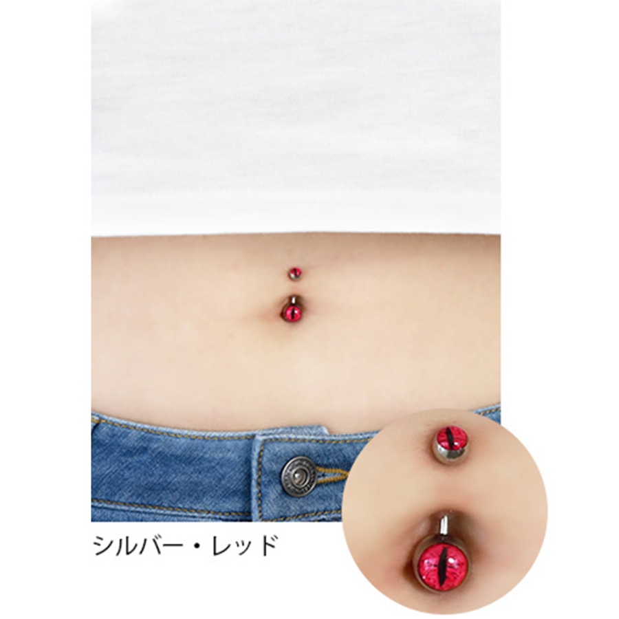 へそピアス かわいい14g ボディピアス 品番 Rina ボディピアス専門店凛rin ボディピアス センモンテンリンリン のレディースファッション通販 Shoplist ショップリスト
