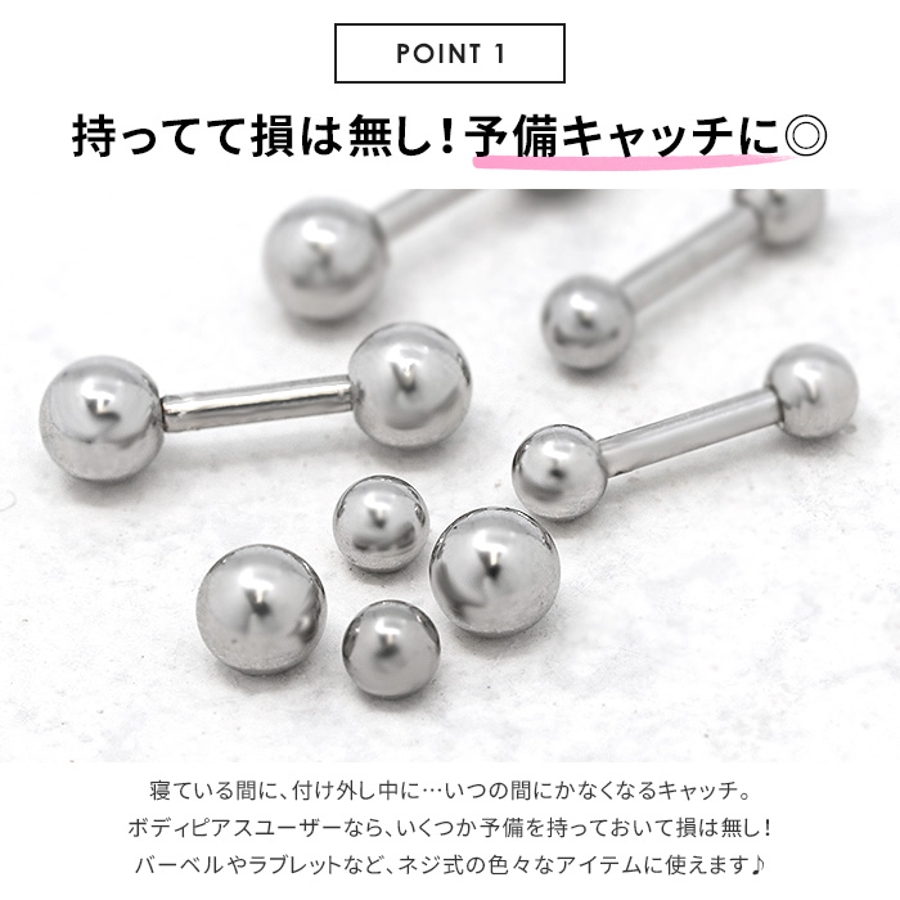 ボディピアス 14g 16g 品番 Rina ボディピアス専門店凛rin ボディピアス センモンテンリンリン のレディースファッション通販 Shoplist ショップリスト ボディピアス 14g 16g 品番 Rina ボディピアス専門店凛rin ボディピアス センモンテンリンリン のレディースファッション通販 Shoplist ショップリスト