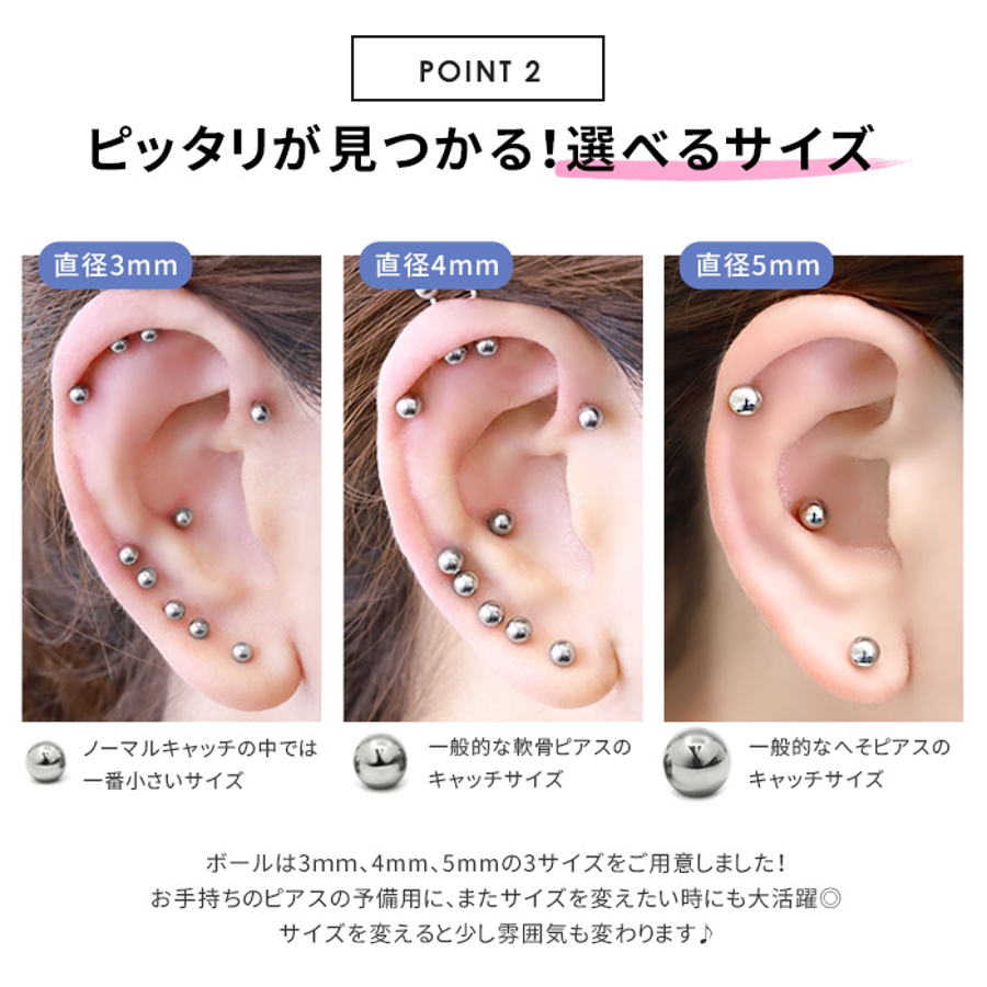 3個セット キャッチ ボディピアス 品番 Rina ボディピアス専門店凛rin ボディピアス センモンテンリンリン のレディースファッション通販 Shoplist ショップリスト
