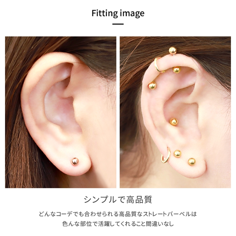 ボディピアス 軟骨ピアス 14g 品番 Rina ボディピアス専門店凛rin ボディピアス センモンテンリンリン のレディースファッション通販 Shoplist ショップリスト