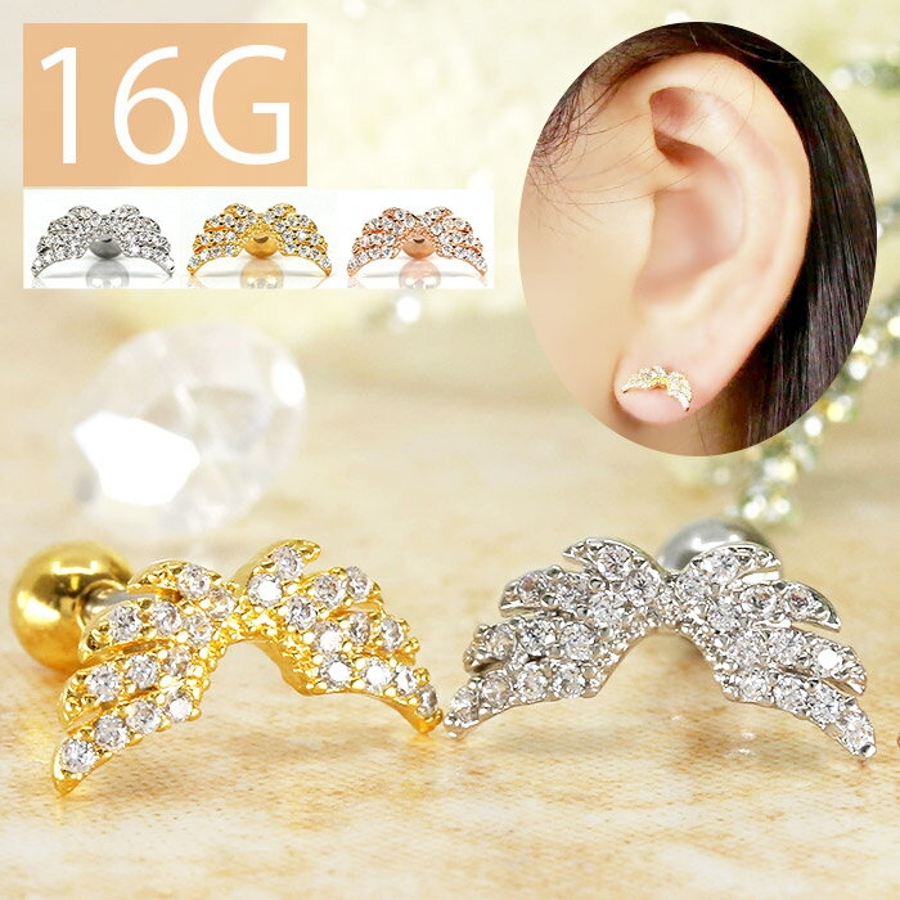 軟骨ピアス つけっぱなし ピアス 品番 Rina ボディピアス専門店凛rin ボディピアス のレディースファッション通販 Shoplist ショップリスト