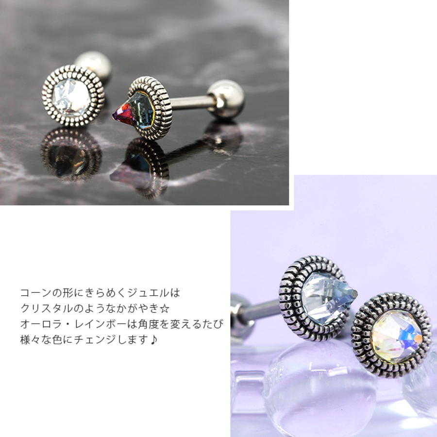 軟骨ピアス かわいい 16g 品番 Rina ボディピアス専門店凛rin ボディピアス のレディースファッション通販 Shoplist ショップリスト