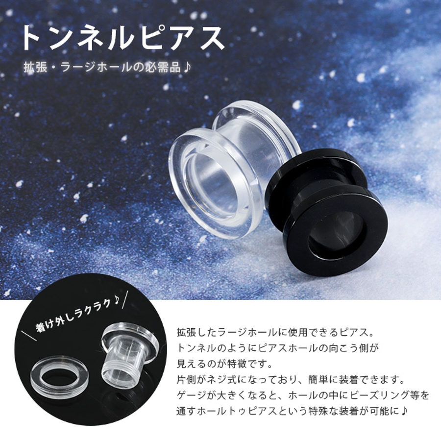 軟骨ピアス メンズ 8g 品番 Rina ボディピアス専門店凛rin ボディピアス センモンテンリンリン のレディースファッション通販 Shoplist ショップリスト 軟骨ピアス メンズ 8g 品番 Rina ボディピアス専門店凛rin ボディピアス センモンテンリンリン のレディースファッション通販 Shoplist ショップリスト