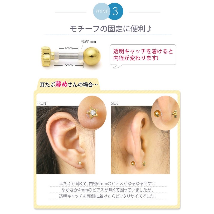 リングピアス 2個セット 12g 品番 Rina ボディピアス専門店凛rin ボディピアス センモンテンリンリン のレディースファッション通販 Shoplist ショップリスト リングピアス 2個セット 12g 品番 Rina ボディピアス専門店凛rin ボディピアス センモンテンリンリン のレディースファッション通販 Shoplist ショップリスト