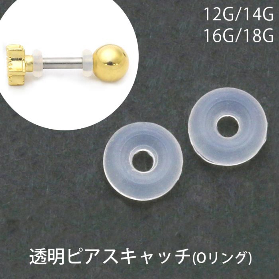 リングピアス 2個セット 12g 品番 Rina ボディピアス専門店凛rin ボディピアス センモンテンリンリン のレディースファッション通販 Shoplist ショップリスト リングピアス 2個セット 12g 品番 Rina ボディピアス専門店凛rin ボディピアス センモンテンリンリン のレディースファッション通販 Shoplist ショップリスト