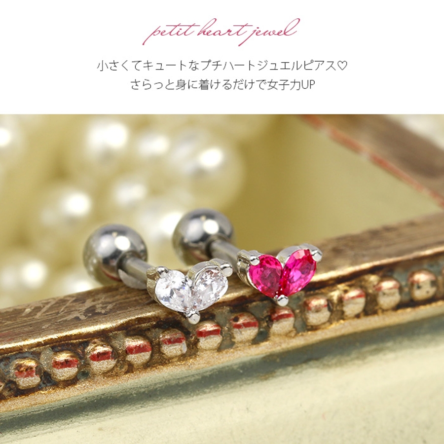 ボディピアス 軟骨ピアス 16g 品番 Rina ボディピアス専門店凛rin ボディピアス のレディースファッション通販 Shoplist ショップリスト ボディピアス 軟骨ピアス 16g 品番 Rina ボディピアス専門店凛rin ボディピアス のレディースファッション通販 Shoplist ショップリスト