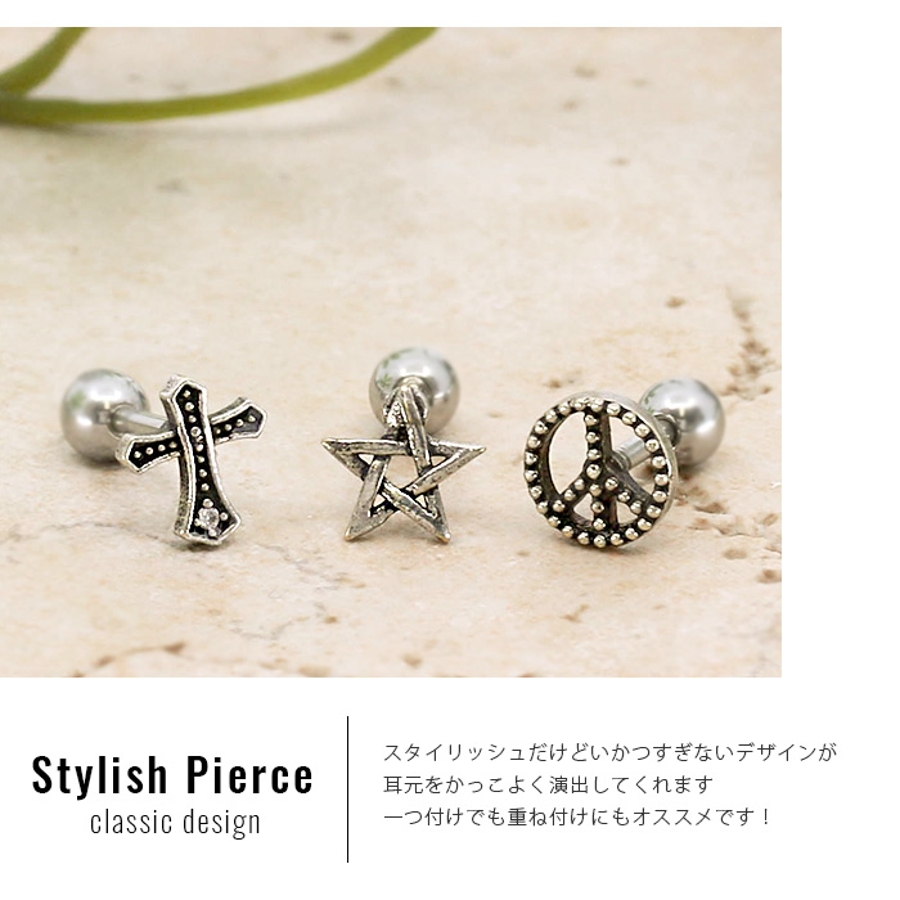 ボディピアス 軟骨ピアス 16g 品番 Rina ボディピアス専門店凛rin ボディピアス のレディースファッション通販 Shoplist ショップリスト