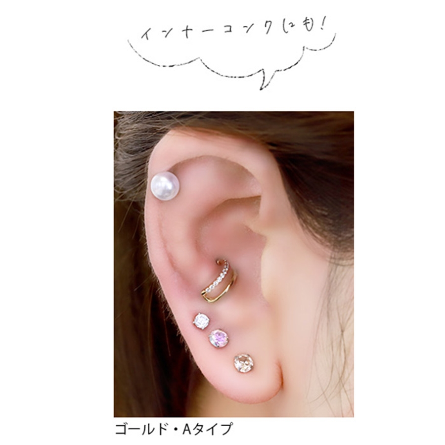 軟骨ピアス かわいい 16g 品番 Rina ボディピアス専門店凛rin ボディピアス センモンテンリンリン のレディースファッション通販 Shoplist ショップリスト 軟骨ピアス かわいい 16g 品番 Rina ボディピアス専門店凛rin ボディピアス センモンテンリンリン のレディースファッション通販 Shoplist ショップリスト