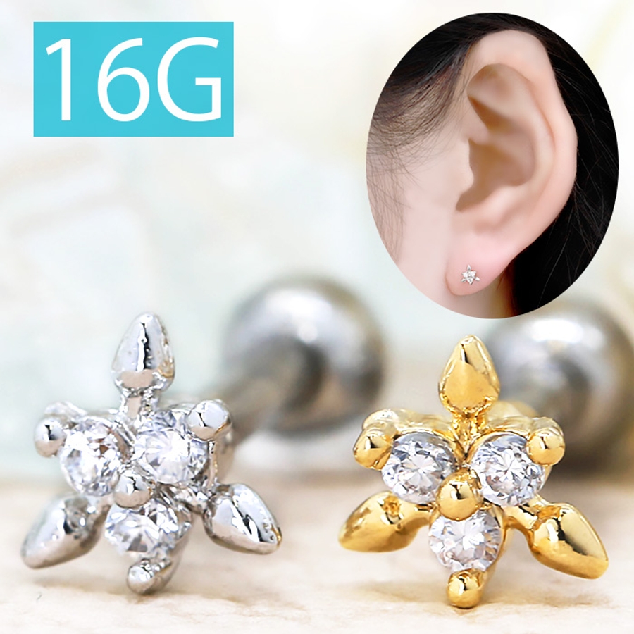 軟骨ピアス かわいい 16g 品番 Rina ボディピアス専門店凛rin ボディピアス のレディースファッション通販 Shoplist ショップリスト