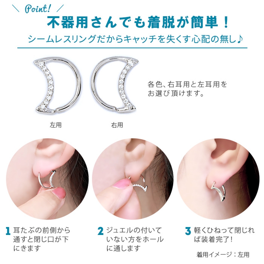 軟骨ピアス 16g ボディピアス 品番 Rina ボディピアス専門店凛rin ボディピアス のレディースファッション通販 Shoplist ショップリスト