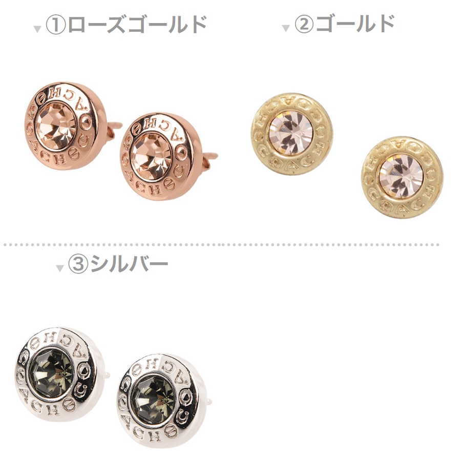 COACH（ピアス）のフリマアイテム一覧