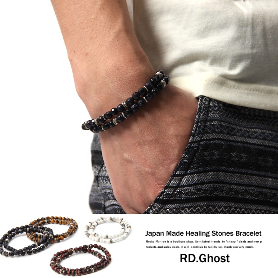 RD.Ghost】日本製/国産天然石2連ゴムブレスレット/パワーストーン